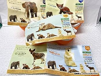 はしもとみおの彫刻★動物園のなかま 全5種★ Amazon.co.jp: キタン はしもとみおの彫刻 動物園のなかま 全5種
